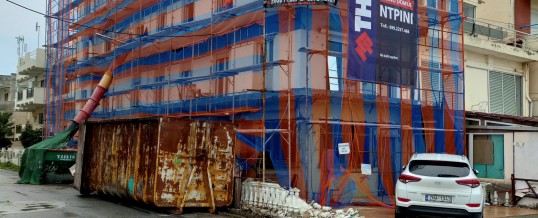 Περαία Θεσσαλονίκης 2021